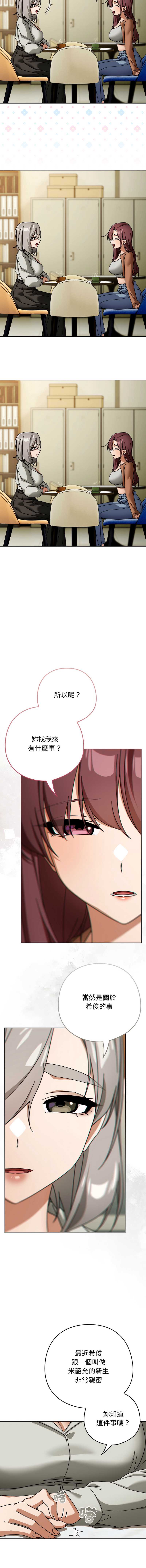 调教开关：第二季