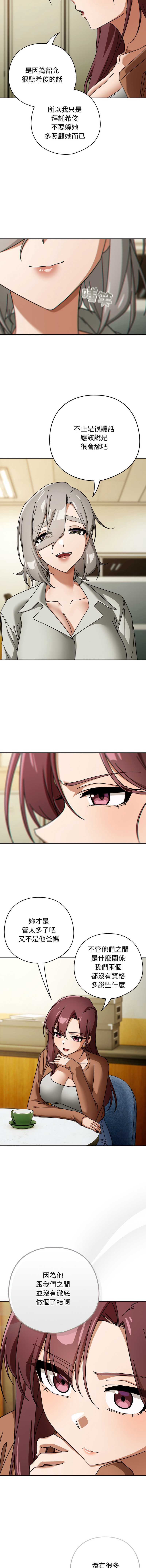 调教开关：第二季