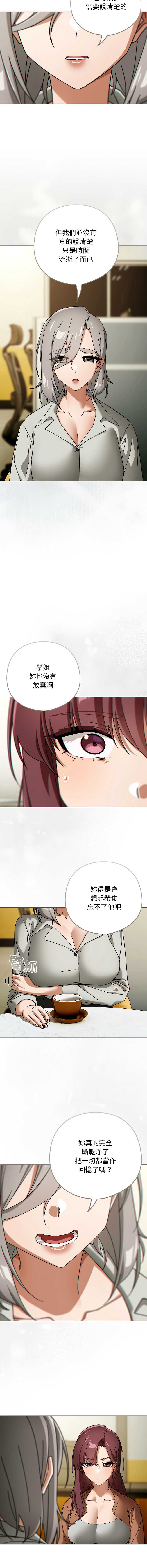 调教开关：第二季