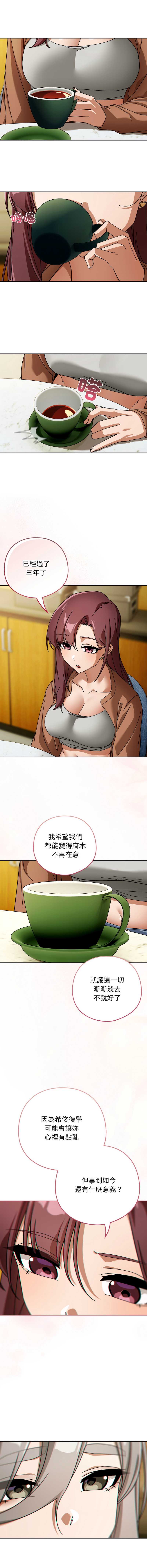 调教开关：第二季