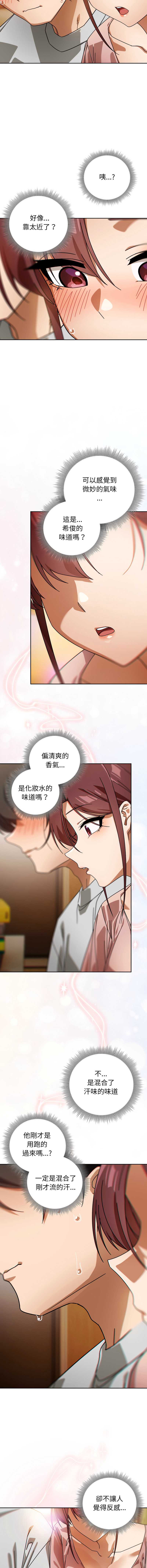 调教开关：第二季