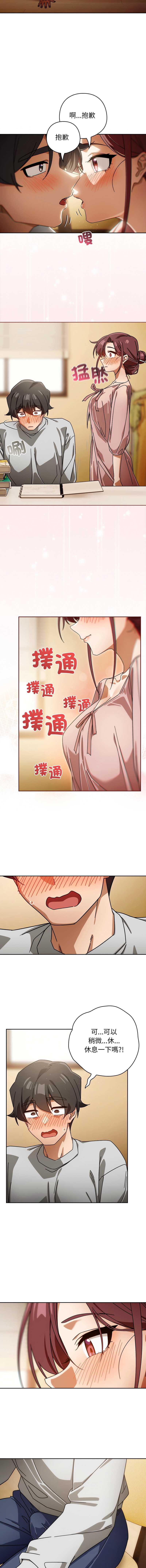 调教开关：第二季