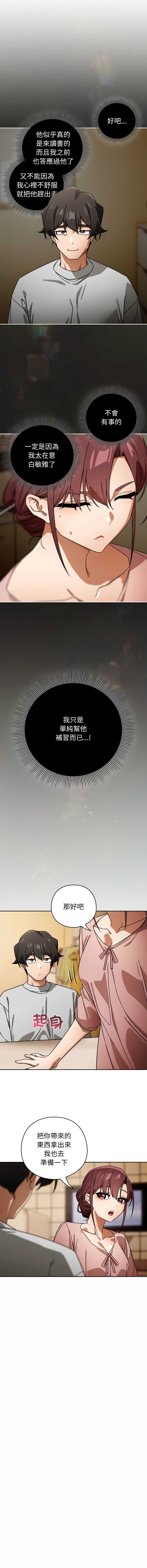 调教开关：第二季