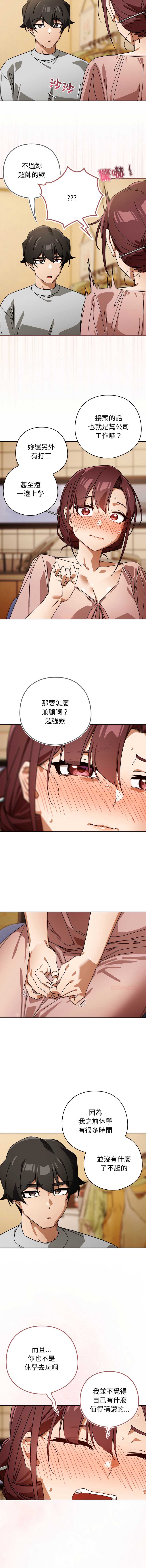 调教开关：第二季
