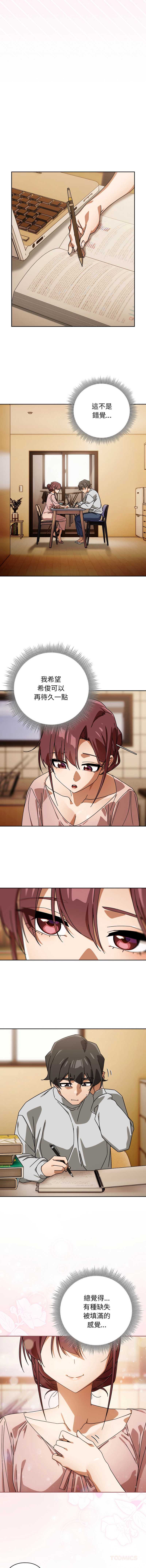 调教开关：第二季