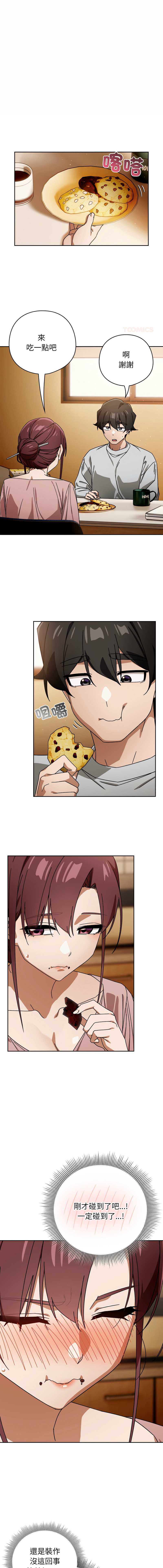 调教开关：第二季