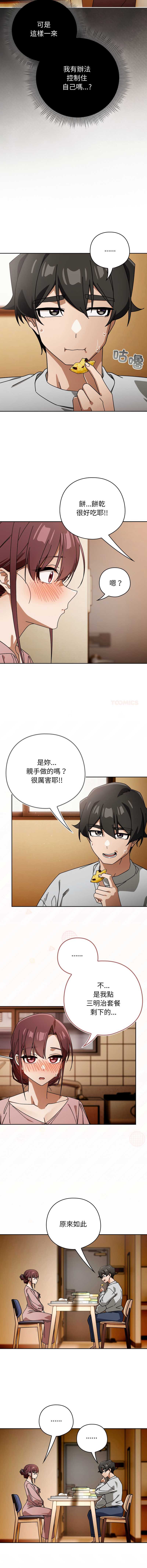 调教开关：第二季