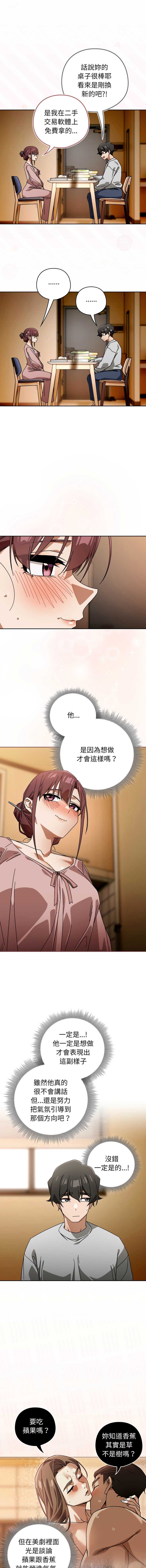 调教开关：第二季