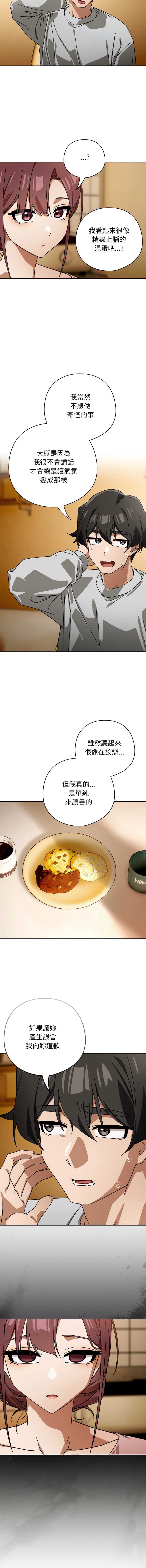 调教开关：第二季
