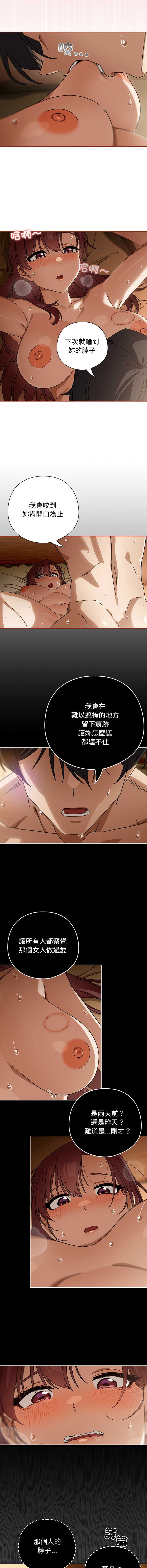 调教开关：第二季
