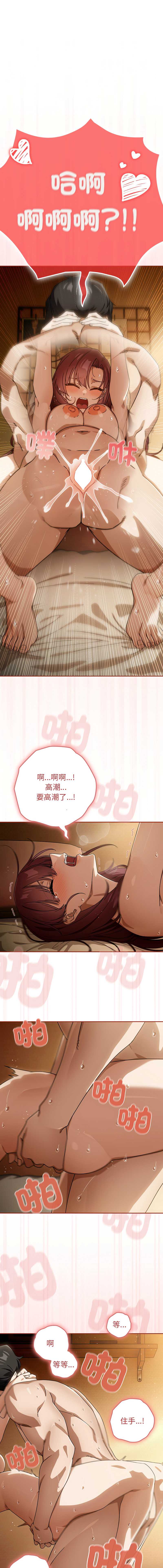 调教开关：第二季
