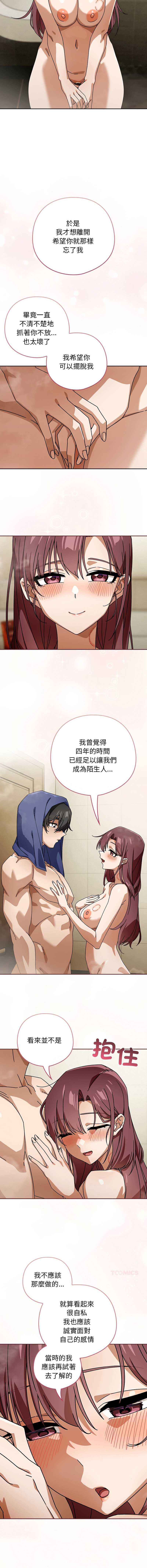调教开关：第二季