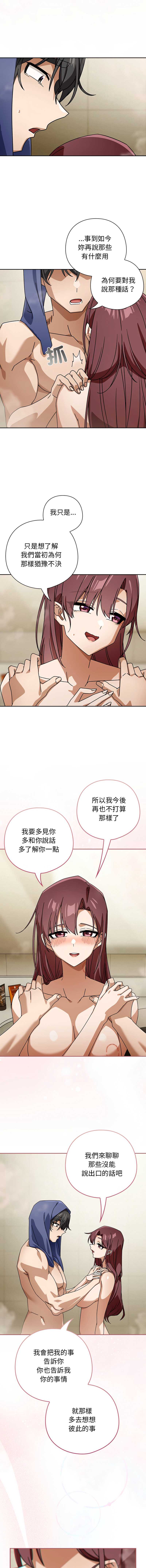 调教开关：第二季