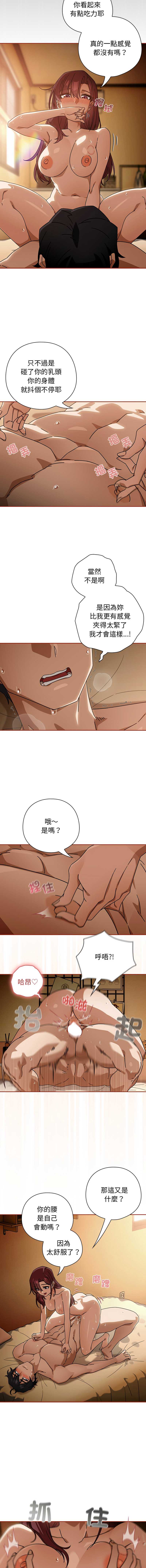 调教开关：第二季