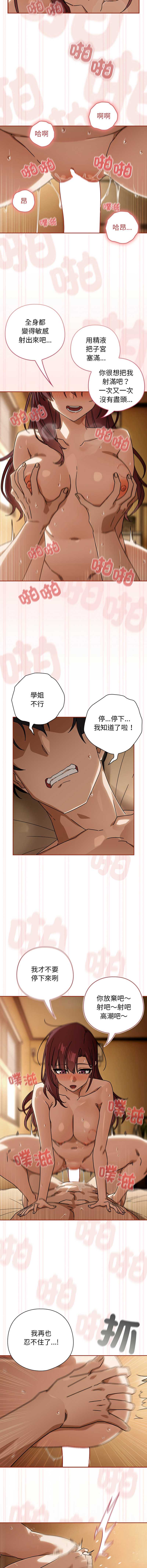 调教开关：第二季