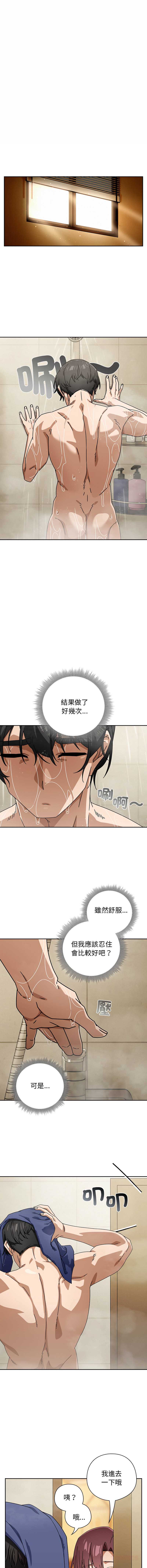 调教开关：第二季