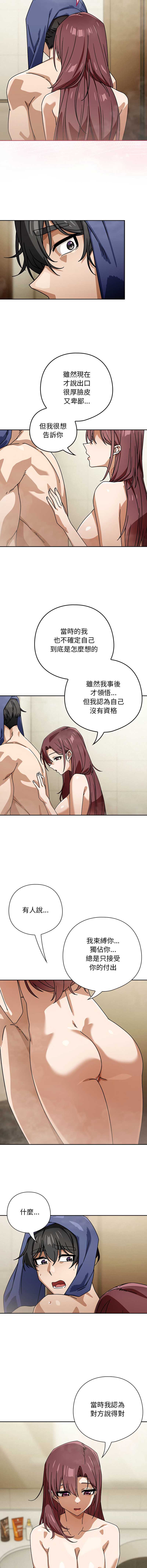 调教开关：第二季