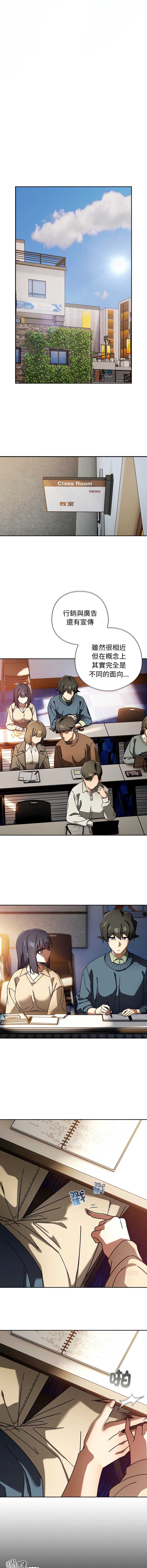 调教开关：第二季