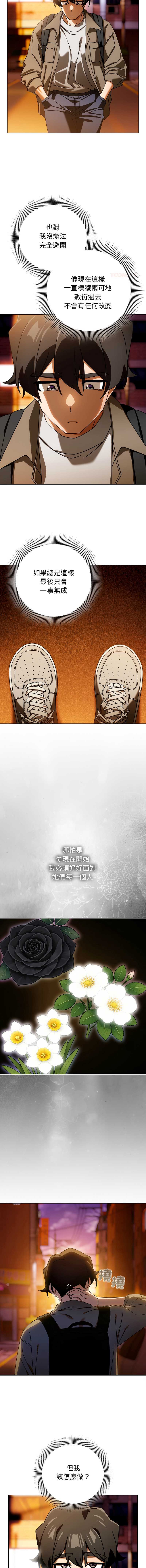 调教开关：第二季