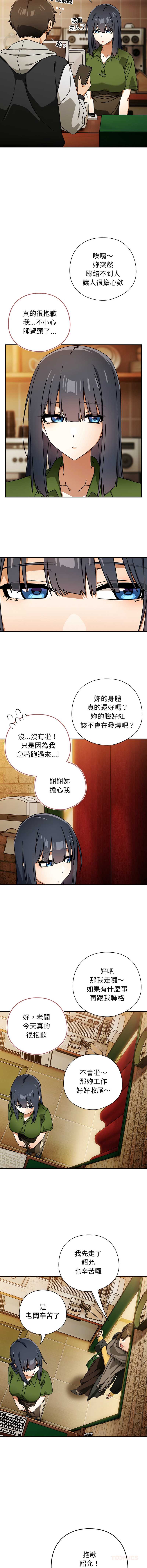 调教开关：第二季