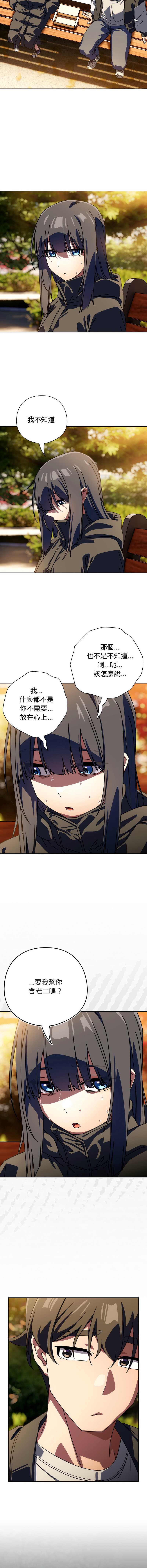 调教开关：第二季