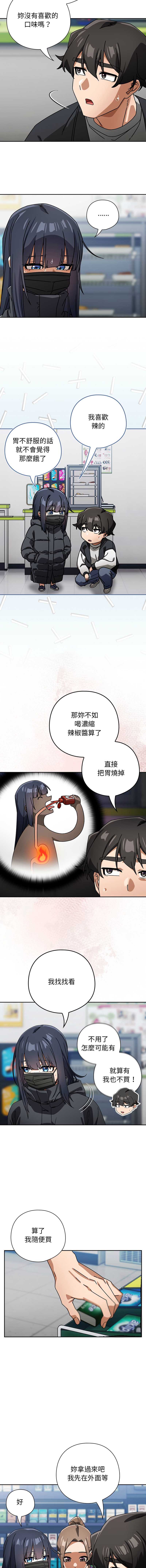 调教开关：第二季