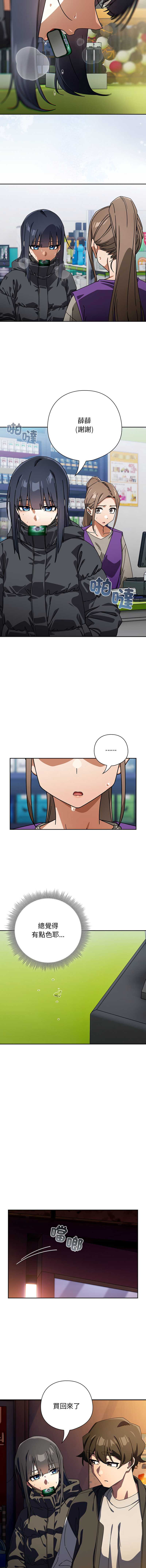 调教开关：第二季