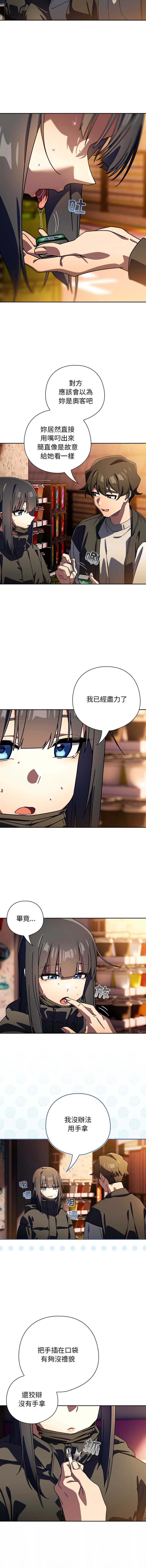 调教开关：第二季