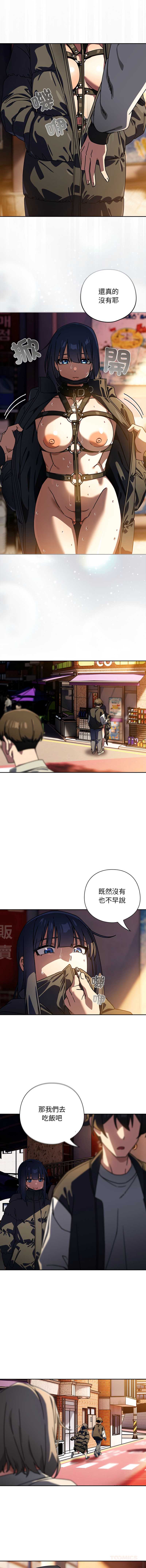 调教开关：第二季