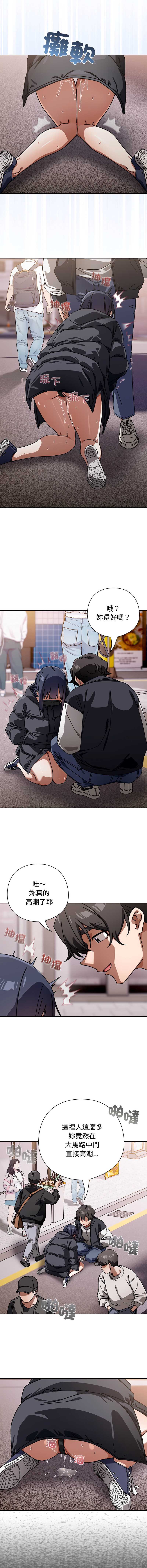 调教开关：第二季