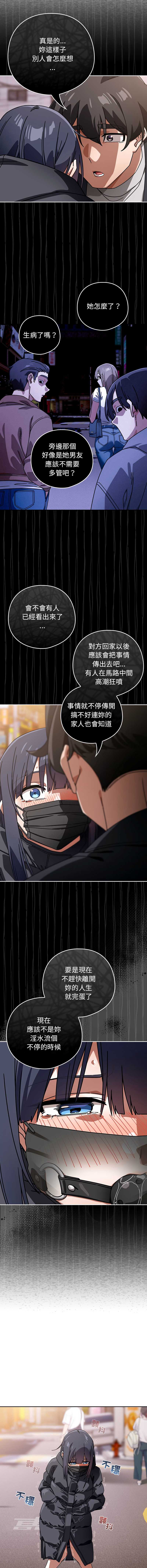调教开关：第二季