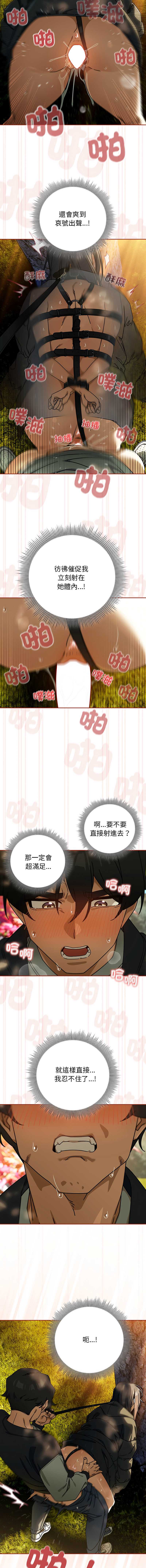 调教开关：第二季