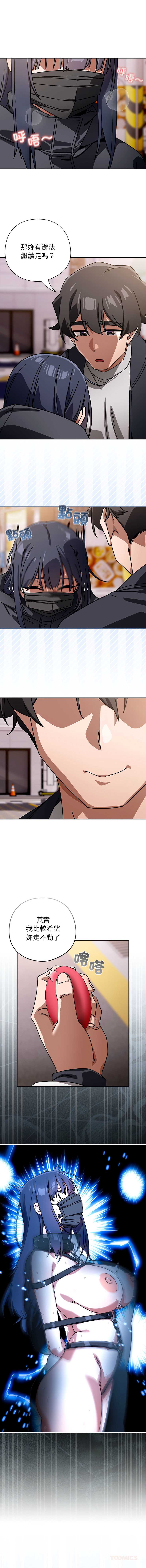 调教开关：第二季