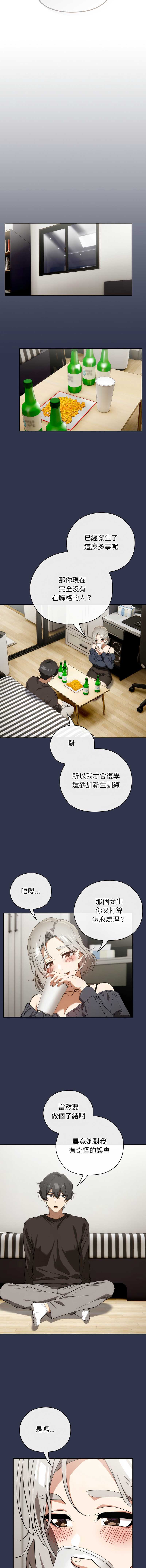 调教开关：第二季