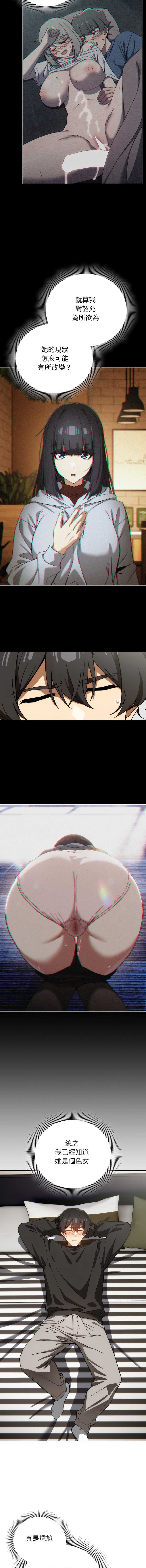调教开关：第二季