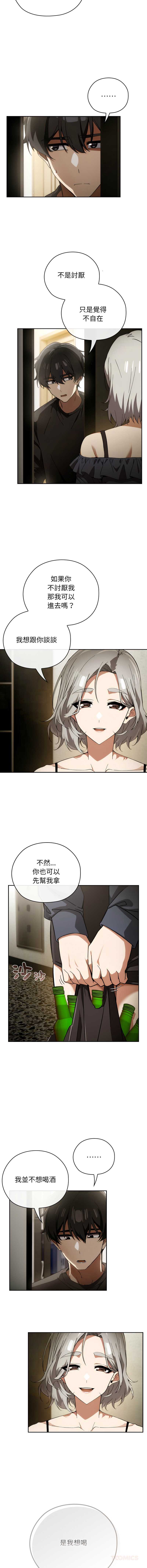 调教开关：第二季