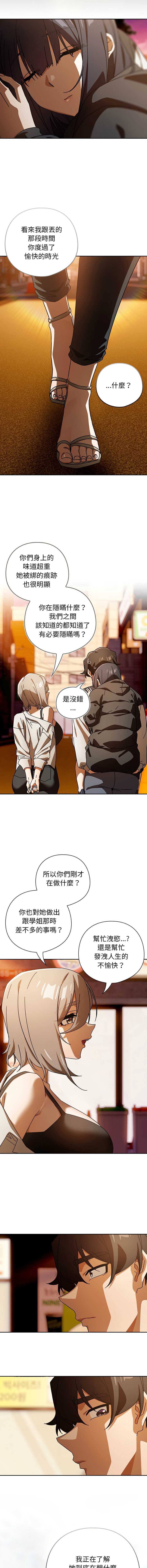 调教开关：第二季