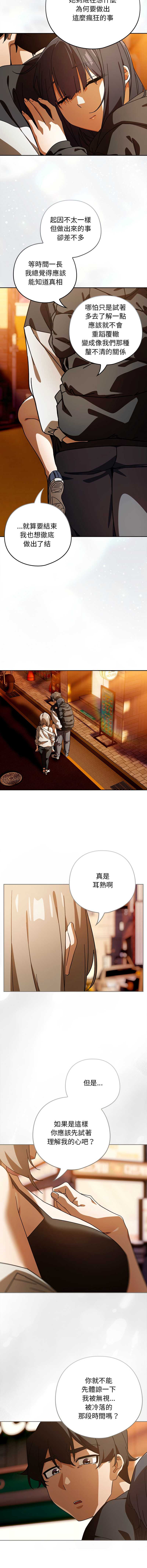 调教开关：第二季