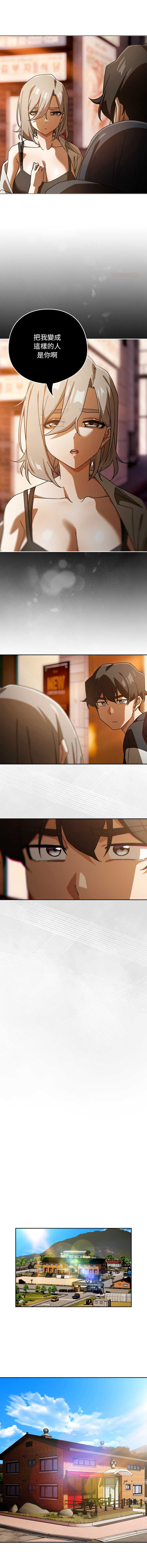 调教开关：第二季