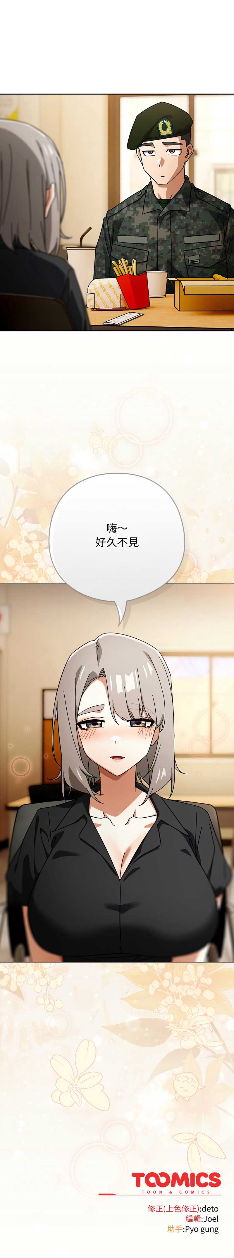 调教开关：第二季