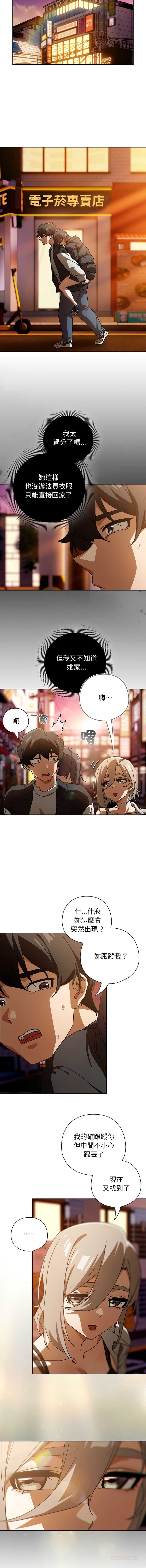 调教开关：第二季