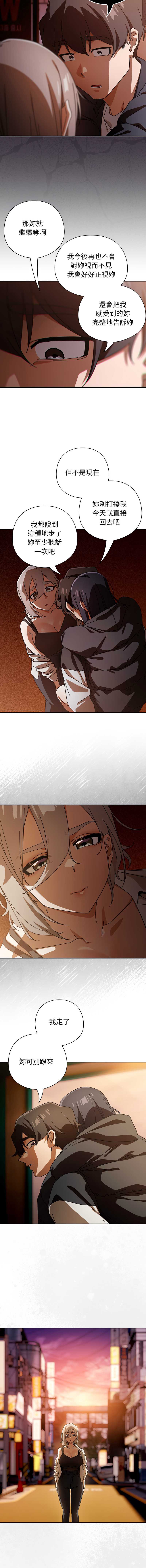 调教开关：第二季
