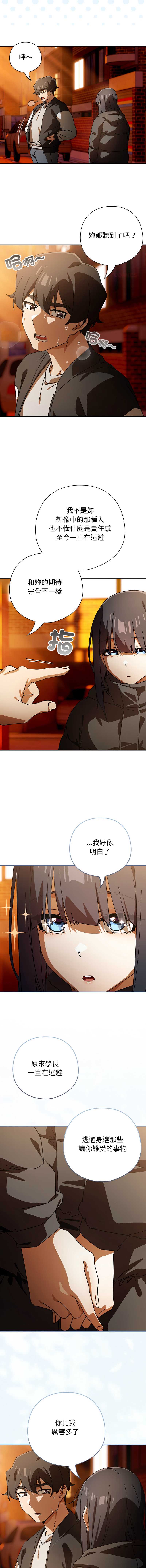 调教开关：第二季
