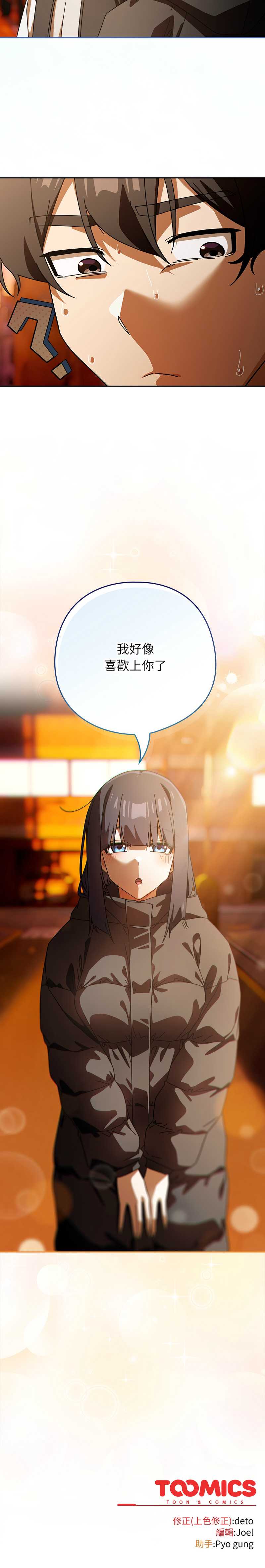 调教开关：第二季