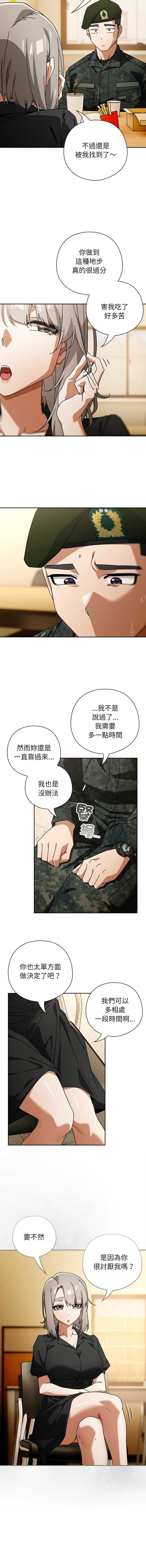 调教开关：第二季