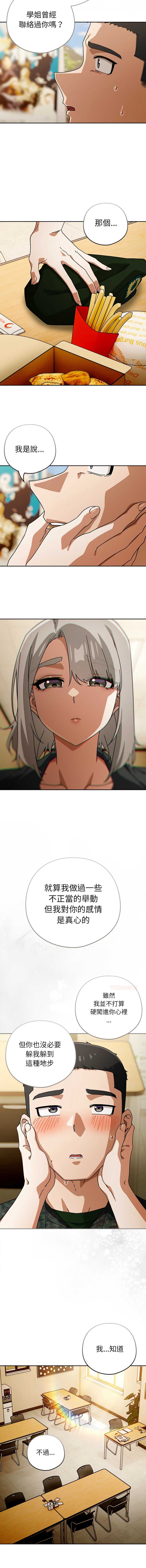 调教开关：第二季