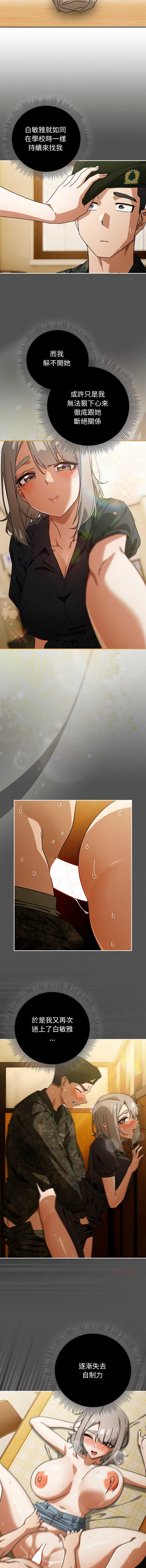 调教开关：第二季