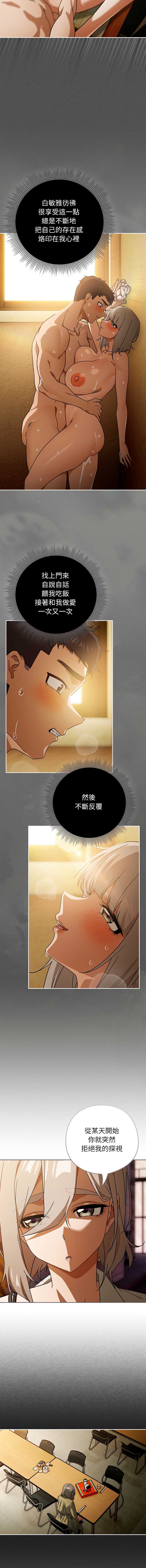 调教开关：第二季
