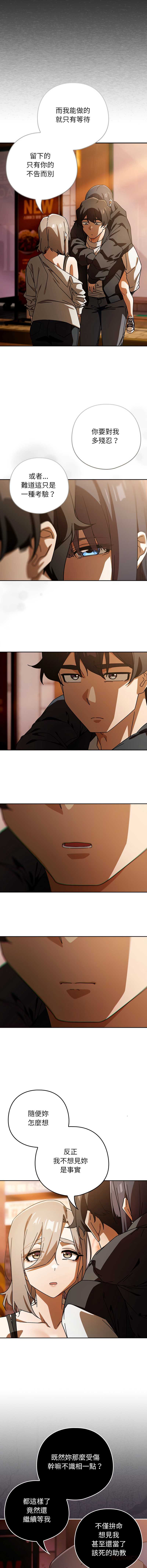 调教开关：第二季