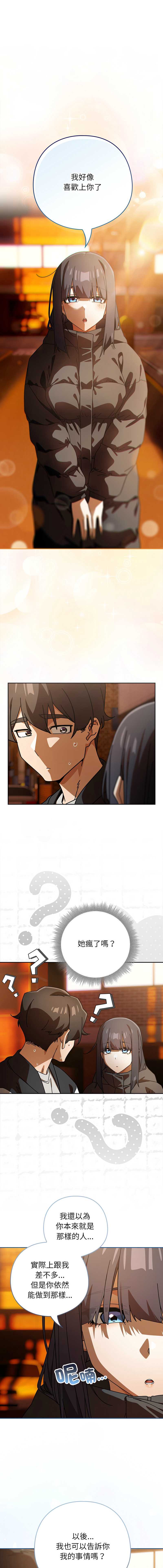 调教开关：第二季